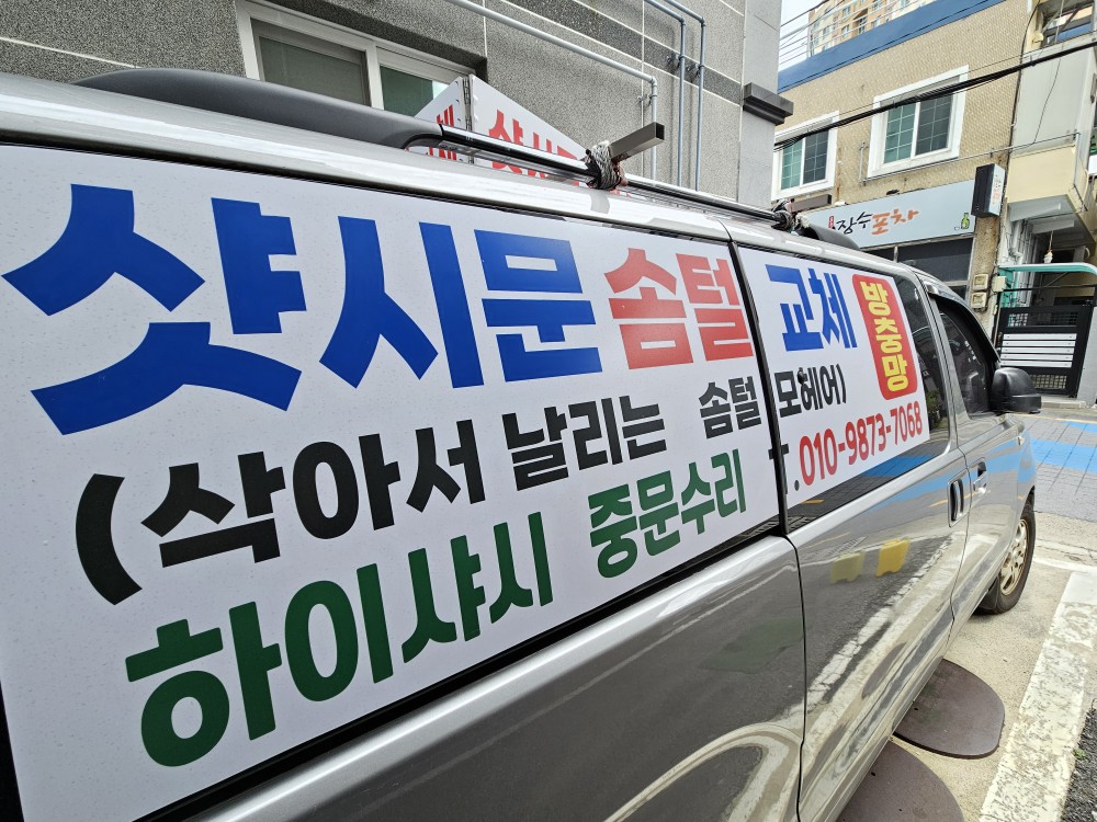 2000769928_Blc4WuC8_efaf9943c478b245599a68f7713b24b85827ee27.jpg 이미지크게보기