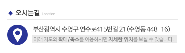ok샷시문수리_주소